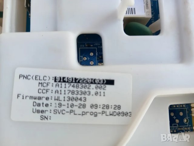 Продавам на части пералня Electrolux EW6F328W, снимка 9 - Перални - 48925261