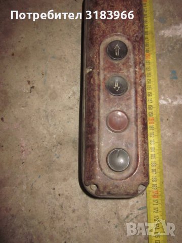 пускател бутони  за телфер, снимка 5 - Други машини и части - 41191337