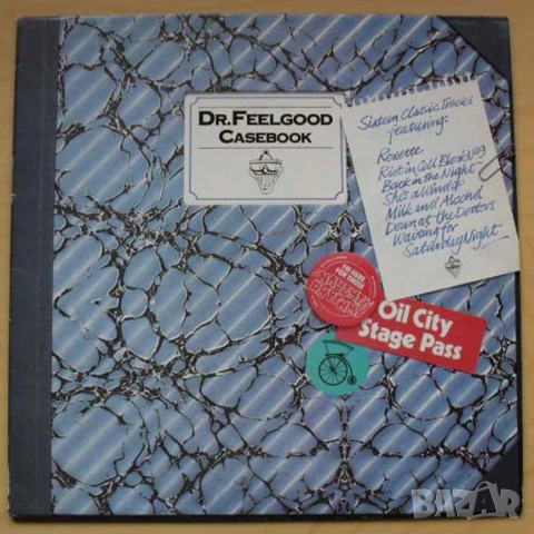 Грамофонни плочи Х 25.00 лева, снимка 5 - Грамофонни плочи - 50703781