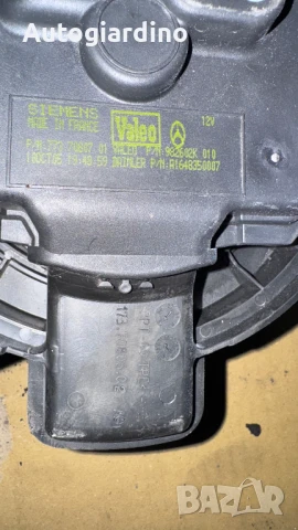 Вентилатор за парно зa Mercedes W251 - 173.70806.02 / A1648350007, снимка 2 - Части - 51000467