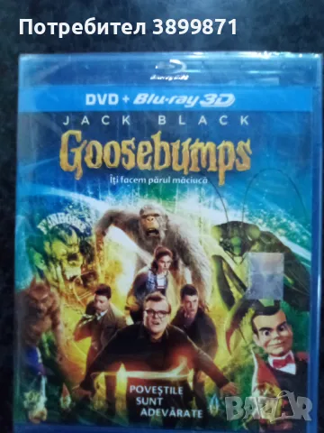 Продавам филми на Blu Ray с български субтитри , снимка 9 - Blu-Ray филми - 50204148