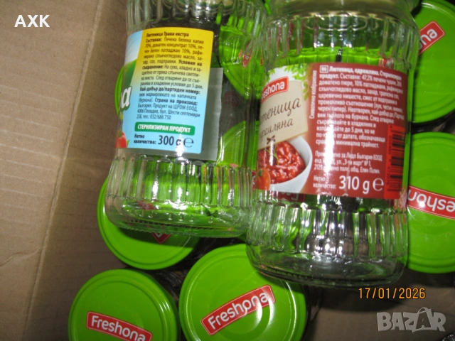 Продавам буркани на винтова капачка, снимка 3 - Буркани, бутилки и капачки - 53757389