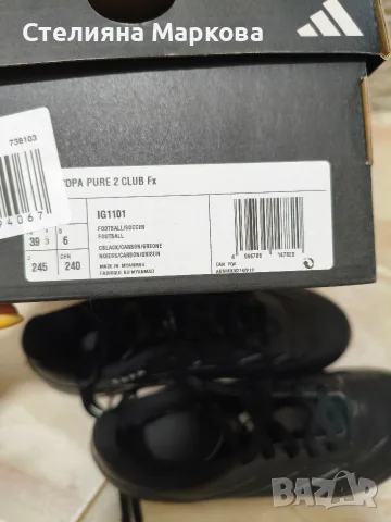 Оригинални бутонки adidas Copa Pure 2 (Черни), снимка 5 - Футбол - 55962179