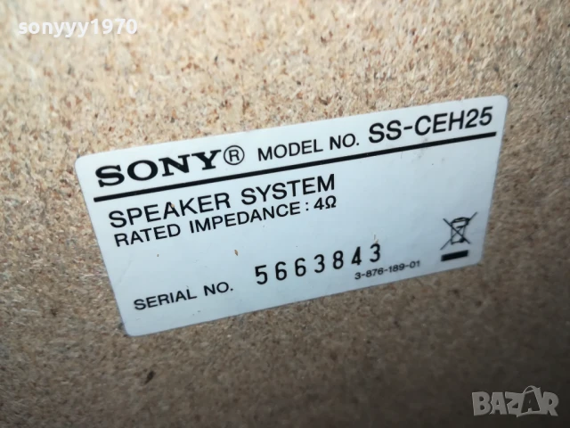 SONY SS-CEH25 2БР ТОНКОЛОНИ-ВНОС SWISS 0806251905, снимка 9 - Тонколони - 50594421