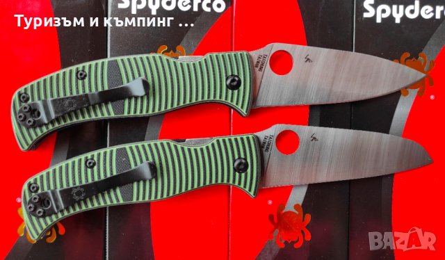 SPYDERCO CARIBBEAN C217 Sheepsfoot /Drop-Point, снимка 5 - Ножове - 42345584