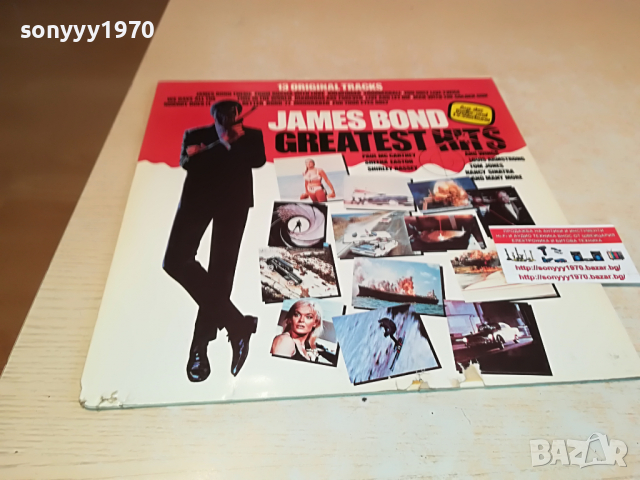 поръчана-JAMES BOND GREATEST HITS-ВНОС GERMANY 2803221047, снимка 10 - Грамофонни плочи - 36253669