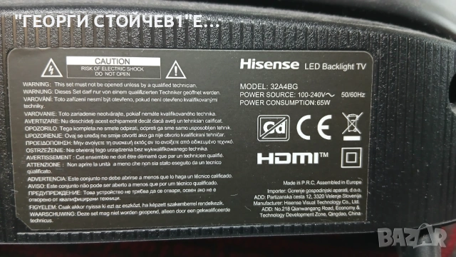 32A4BG  RSAG7.820.12367 R0H     JHD315X1H62-T0L  PT320AT02-5-XR-1