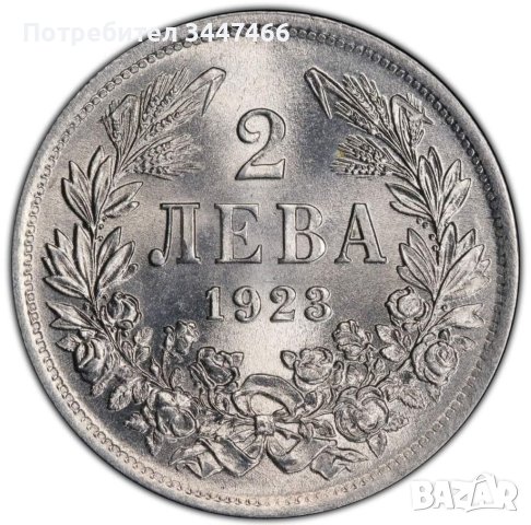 Български монети 1881-1943г., снимка 2 - Нумизматика и бонистика - 41637244