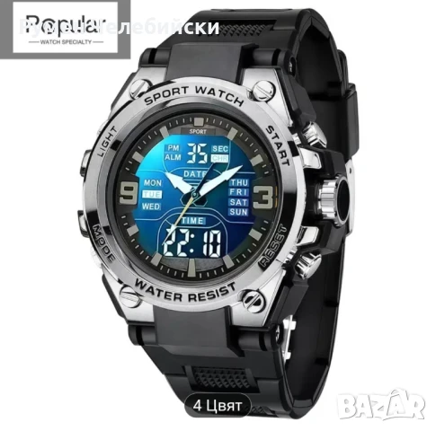 Водоустойчив часовник , снимка 2 - Мъжки - 51244134