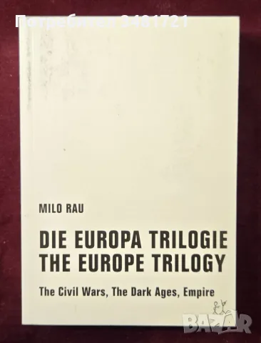 Die Europa Trilogie / The Europe Trilogy. The Civil Wars, The Dark Ages, Empire.
