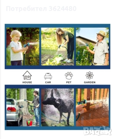 Разтегателен маркуч с пистолет за миене , снимка 4 - Напояване - 52262179