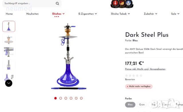 Amy Deluxe -  SS06 Неръждаема стомана/Червено , пълен комплект, снимка 4 - Наргилета - 50446489