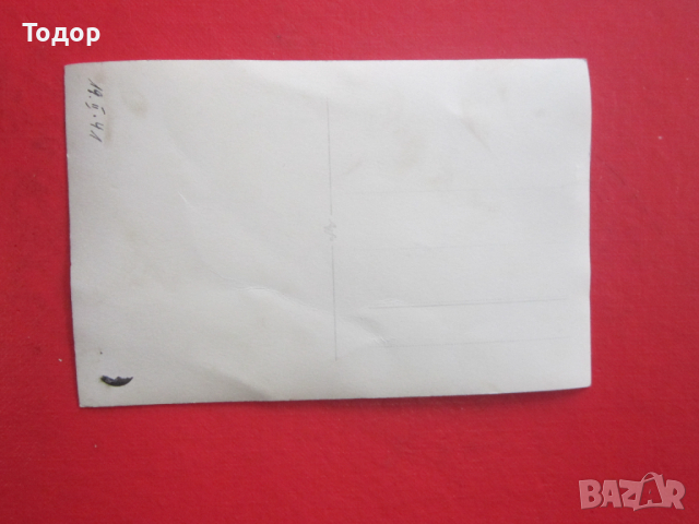 Картичка снимка 3 райх 16, снимка 3 - Колекции - 36193571