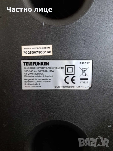 Telefunken BS1017 Парти Стерео Тонколона, снимка 7 - Тонколони - 53265758