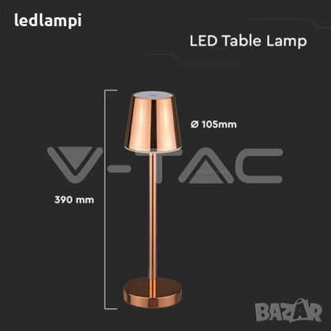 Настолна LED Лампа 3W Димиране Златна Презареждане , снимка 5 - Настолни лампи - 41121450