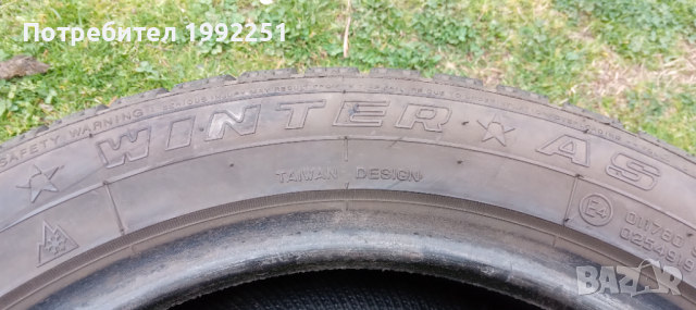 2бр зимни гуми 195/55R16. Star Performer WinterAS. DOT1614. 7mm дълбочина на шарката. Цената е за 2б, снимка 4 - Гуми и джанти - 36312321