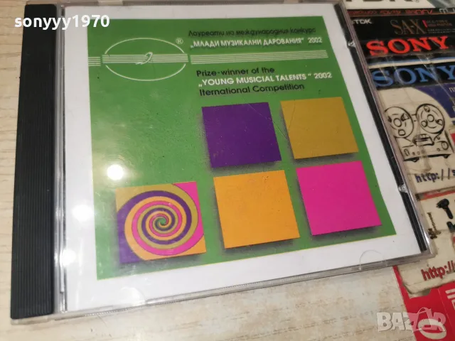БНР CD 0306262026H2E8R