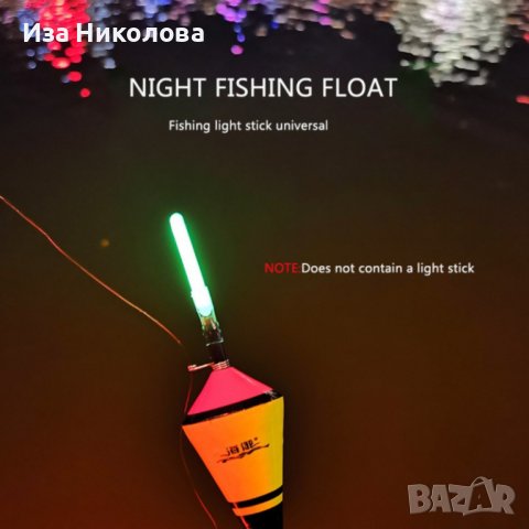 Автоматична самозасичаща плувка за риболов, снимка 4 - Такъми - 41267003