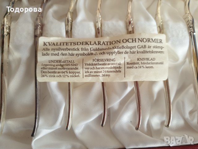 Комплект старинни посребрени лъжички за кафе, снимка 3 - Антикварни и старинни предмети - 41489887