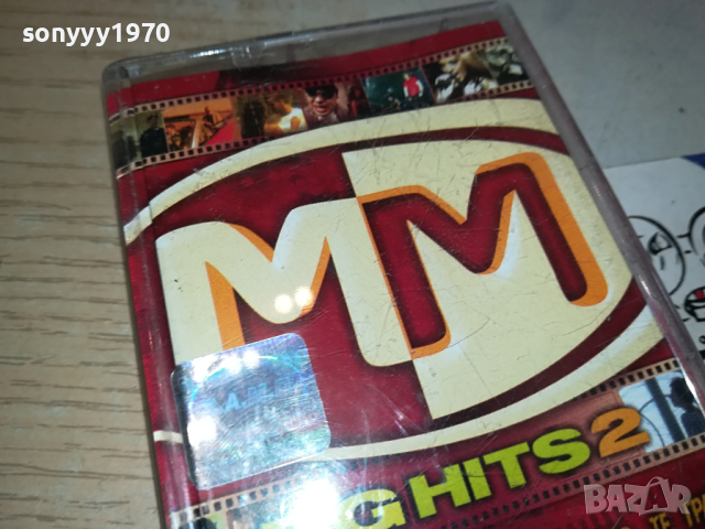 ММ BG HITS 2-ОРИГИНАЛНА КАСЕТА 0403241644, снимка 4 - Аудио касети - 44601321