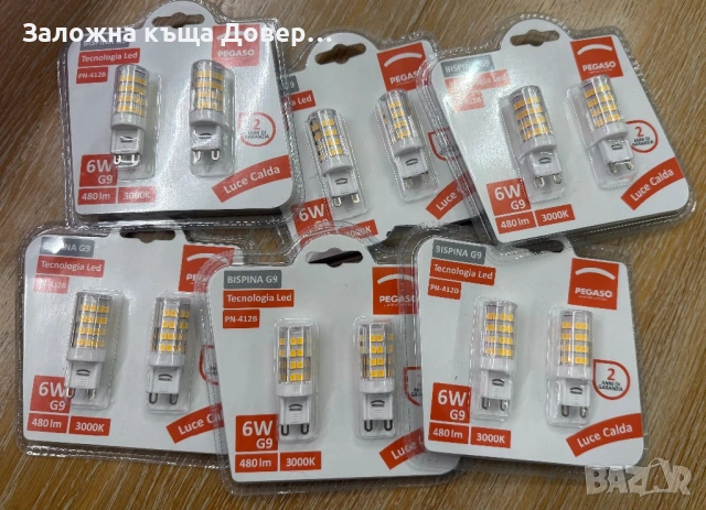 Led G9 лампи 6W мощни чисто нови лед, снимка 2 - Крушки - 53716867