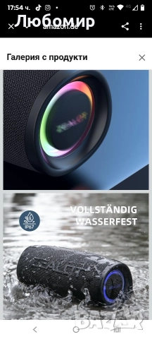 ZEALOT Bluetooth високоговорител 40W преносим с BassUp технология, водоустойчив високоговорител , снимка 5 - Bluetooth тонколони - 52672988