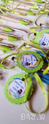 Украса и подаръчета за първи учебен ден , снимка 3 - Други - 41890980