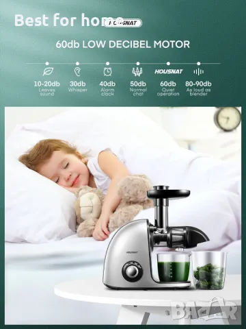 Сокоизстисквачка за студено пресоване HOUSNAT , снимка 5 - Сокоизстисквачки и цитрус преси - 49859305