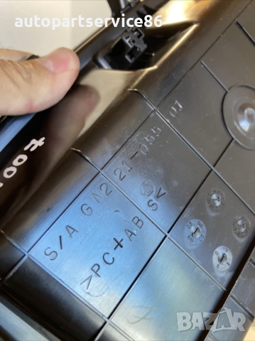 Отделение за съхранение жабка за Peugeot 4007 2.2 HDI (2009) GN221-05501, снимка 3 - Части - 53677836