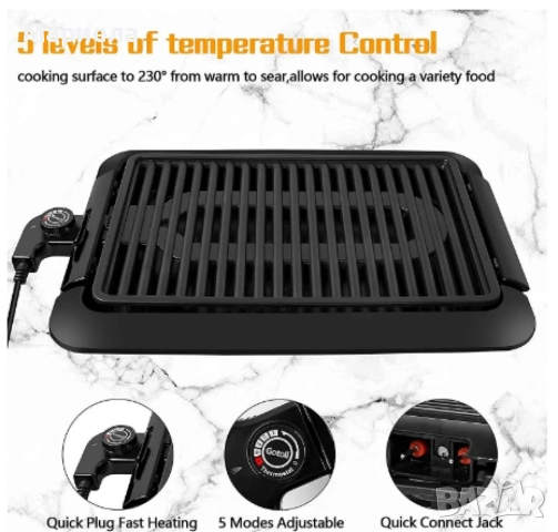 Скара Voltz 1250W, незалепващо покритие