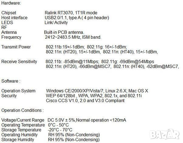 WiFi USB Адаптер Видеонаблюдение Безжична Свързаност Wi-Fi B/G/N NVR DVR XVR GPS Навигация Автомобил, снимка 5 - Други - 41311087