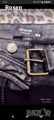 Продавам: Еластични дънки-Reserved denim no:41 имитация на кожа, еластични.

, снимка 2 - Дънки - 48556519