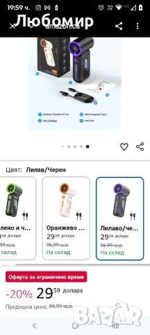 Преносим турбо вентилатор Smiling Shark TF-01 с висока скорост 10 м/с, регулируем [максимално , снимка 8 - Други - 53526681