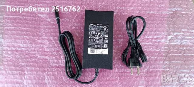Зарядно за лаптоп DELL -LA130PM190