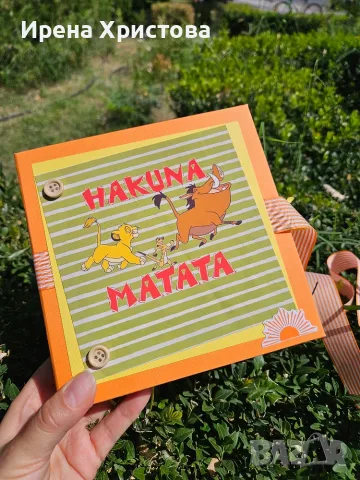 Албум за бебе на тема"Цар Лъв". Наличен! 