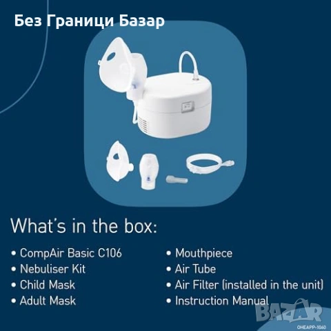 Нов Компресорен небулизатор OMRON C106 домашна инхалационна терапия, снимка 3 - Други - 53645018