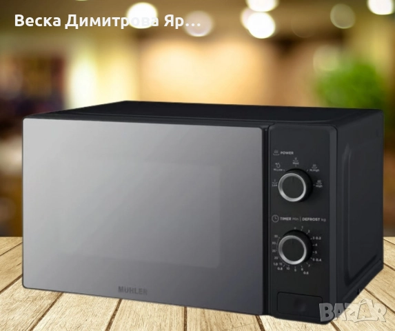 Микровълнова фурна 20L, черна, огледална, механична, снимка 3 - Микровълнови - 52695123