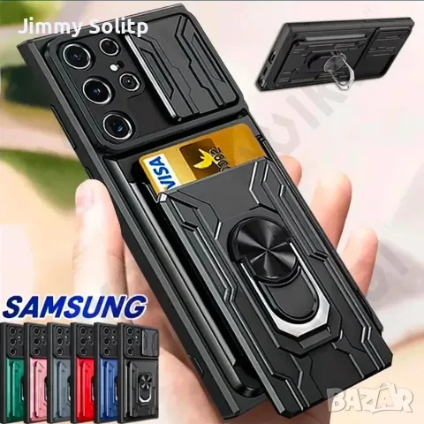 RING CARD SLOT Удароустойчив кейс за Samsung Galaxy S24 Ultra