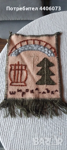 Продавам декорация за дома