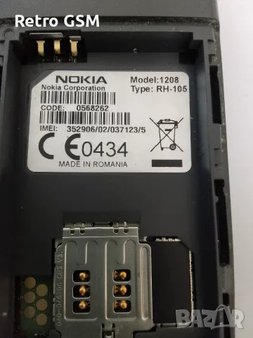 Nokia 1208 (бг меню & зарядно), снимка 3 - Nokia - 56139256