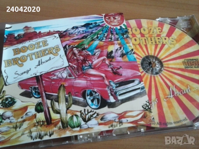 Booze Brothers - Songs About... BG Stoner Rock, диск с автографи