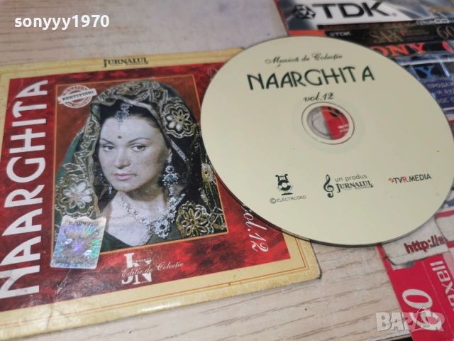 NAARGHITA CD 1503261836H2E6R, снимка 13 - CD дискове - 53849384