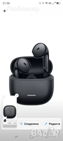 Слушалки Xiaomi Redmi Buds 8 Active, Ai Noise Reduction, In-Ear, Wireless, Bluetooth 5.4