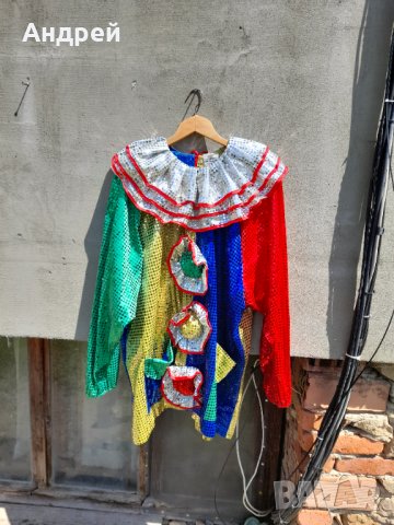 Стара карнавална,клоунска дреха, снимка 1 - Други ценни предмети - 40918934