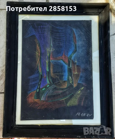 Картина  на худ. Никола Манев,пастел върху картон1940-2018 г, снимка 2 - Антикварни и старинни предмети - 50702223