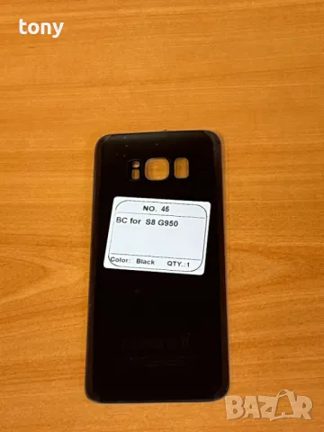 Заден панел за Samsung Galaxy S8 G950, снимка 1 - Резервни части за телефони - 48942431