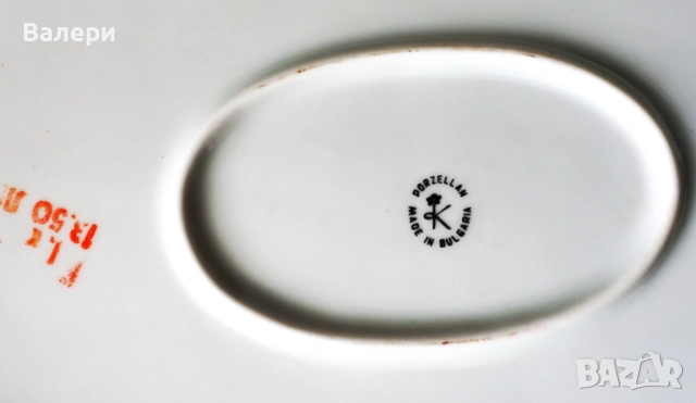 Сервиз за хранене-порцелан със златен кант, български-26 части, снимка 12 - Сервизи - 52910608