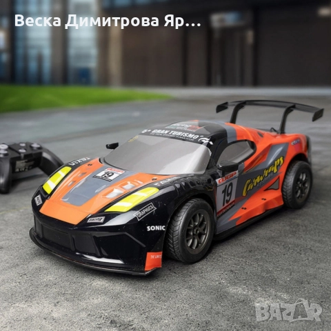 Спортна кола с дистанционно управление - Gran Turismo Sports