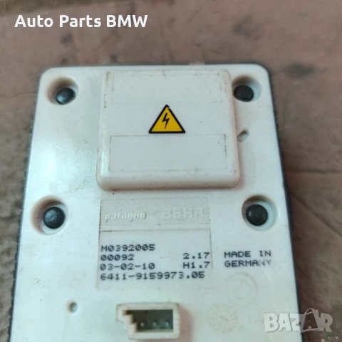 Датчик температура купе BMW F01 F10 F11 F07
 Датчик температура БМВ Ф10 Ф10 Ф01 Ф07, снимка 2 - Части - 50962080