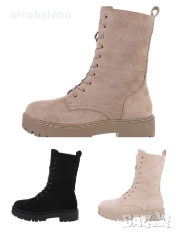 Дамски боти, 3цвята
